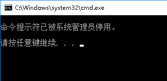 Windows server 2016如何禁止运行批处理文件-3951