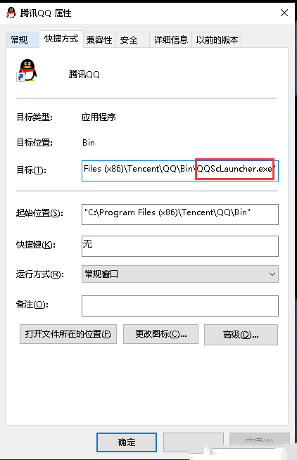 Windows10系统如何禁止运行指定程序-3963