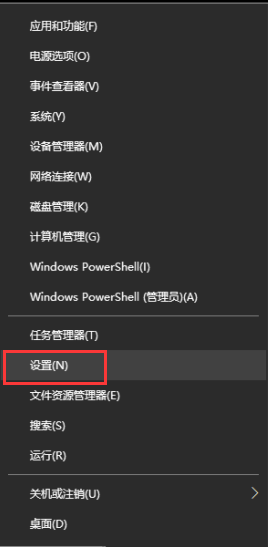 Windows10系统如何设置同步时间-3967