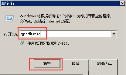 Windows7如何限制访问指定磁盘-3980