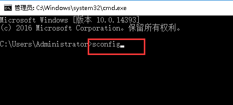 Windows server 2016如何禁止系统自动更新3996