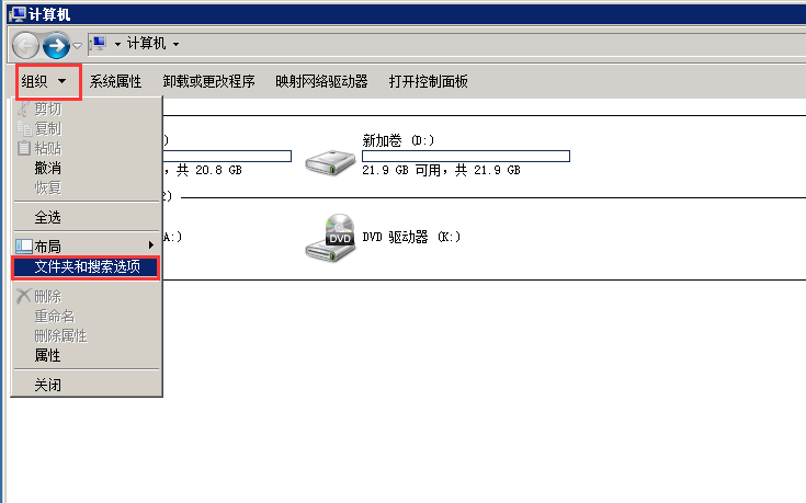Windows7如何同时搜索文件名和内容-4000