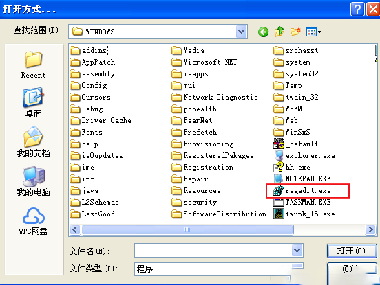 Windows XP系统如何运行reg文件-4014