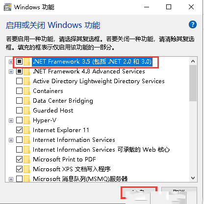 Windows10系统如何安装.Net framework3.5-4050