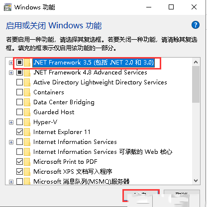 Windows10ϵͳΰװ.Net framework3.5-4050