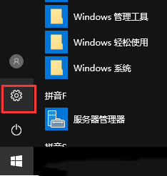 Windows server 2016如何取消移动窗口到边缘自动调整大小的功能-4054