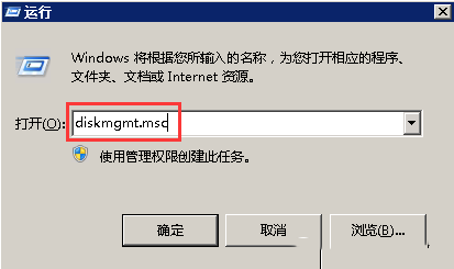 Windows7如何修改磁盘的驱动器号-4058