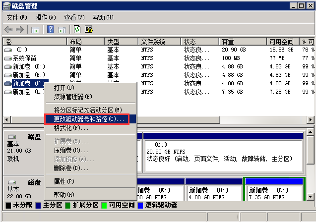 Windows7޸Ĵ̵-4059