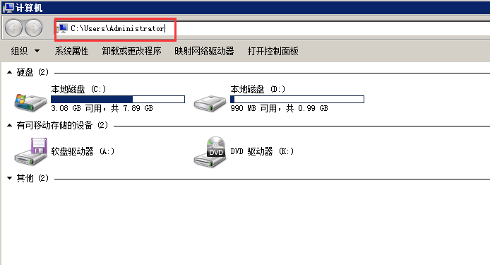 Windows7如何修改“我的文档”存放路径-4070