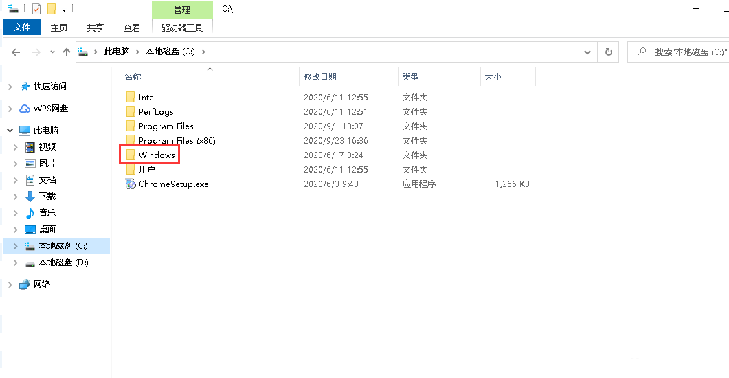 Windows10系统如何恢复注册表-4076
