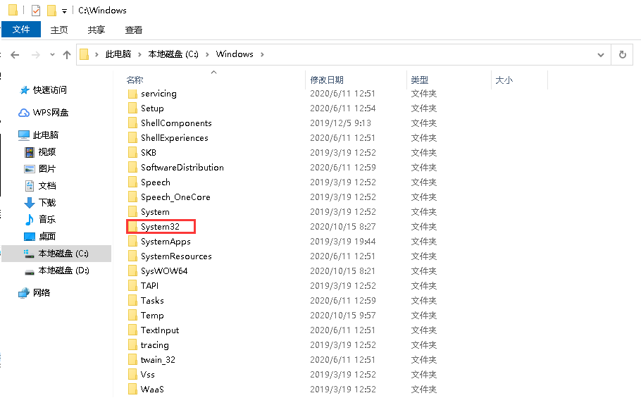 Windows10系统如何恢复注册表-4077