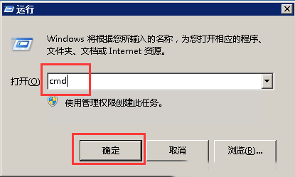 Windows7如何判断svchost.exe是否是病毒-4091