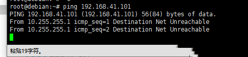 Debian8系统如何使用ping命令-4095