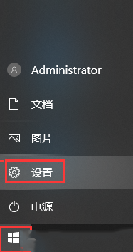 如何设置Windows10系统的默认浏览器-4096