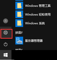 Windows server 2016如何修改文件默认保存位置-4101