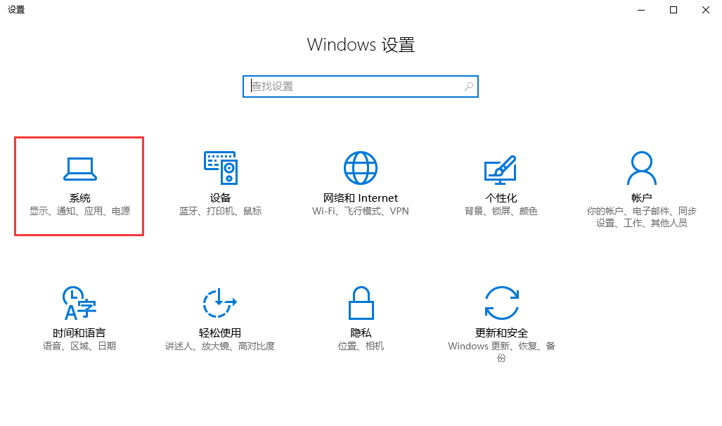 Windows server 2016如何修改文件默认保存位置-4102