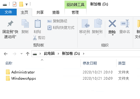 Windows server 2016如何修改文件默认保存位置-4105