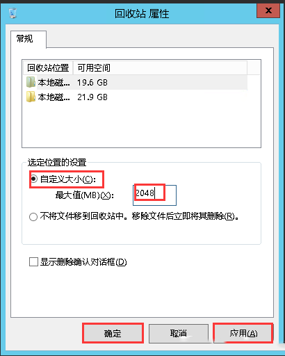 Windows server 2012 R2 ĻվС-4112