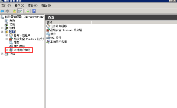 Windows 2008搭建FTP服务器-4113