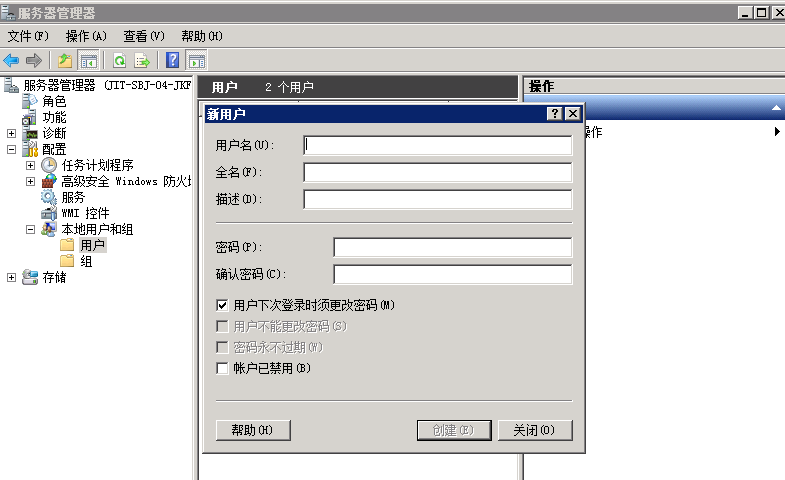 Windows 2008搭建FTP服务器-4115