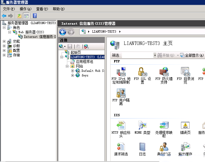 Windows 2008FTP-4116