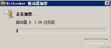 Windows7如何使用BitLocker驱动器加密-4130