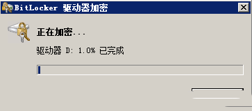 Windows7ʹBitLocker-4130