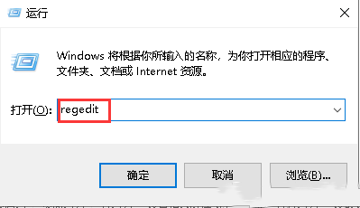Windows10系统出现Runtime Error错误的解决办法-4138