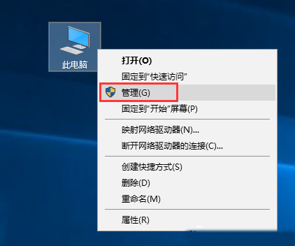 Windows server 2016如何安装FTP服务-4142