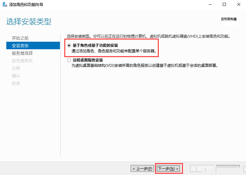 Windows server 2016如何安装FTP服务-4145