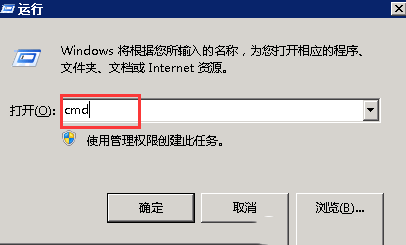 Windows 2008 R2 如何查看某个端口被占用-4157