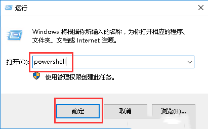 Windows server 2016如何安装flash-4167
