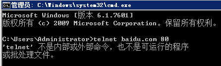 Windows7如何使用telnet命令-4196