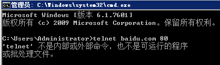 Windows7ʹtelnet