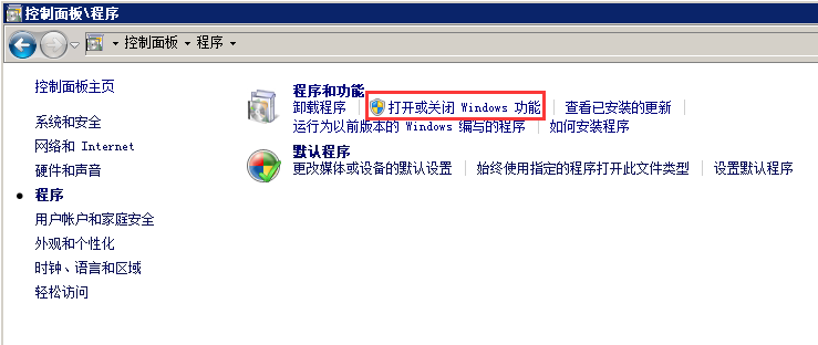 Windows7如何使用telnet命令-4198