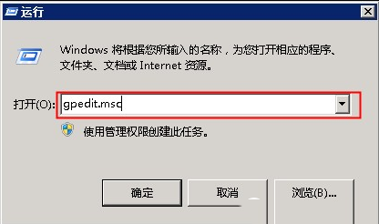 Windows 2008限制IP连接教程-4207