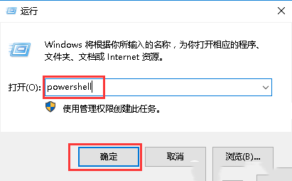 Windows server 2016如何解决无法安装NuGet-4216