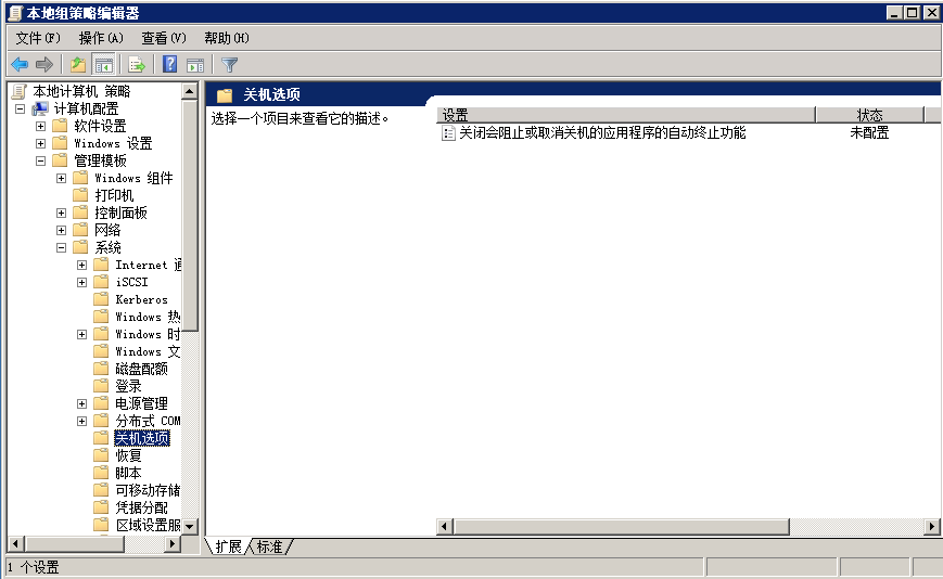 Windows7ν쳣ϵͳ-4223