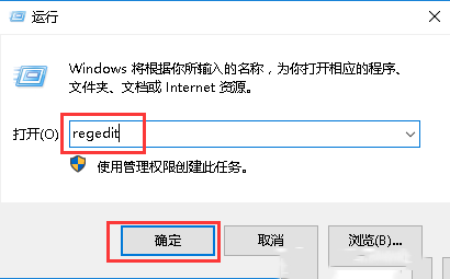 Windows server 2016如何备份与还原注册表-4233