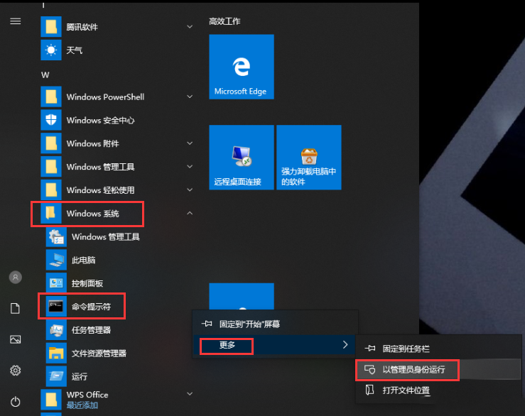 Windows10ϵͳʹCMDWindowsļ-4248