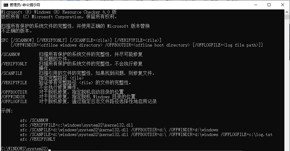 Windows10ϵͳʹCMDWindowsļ-4250