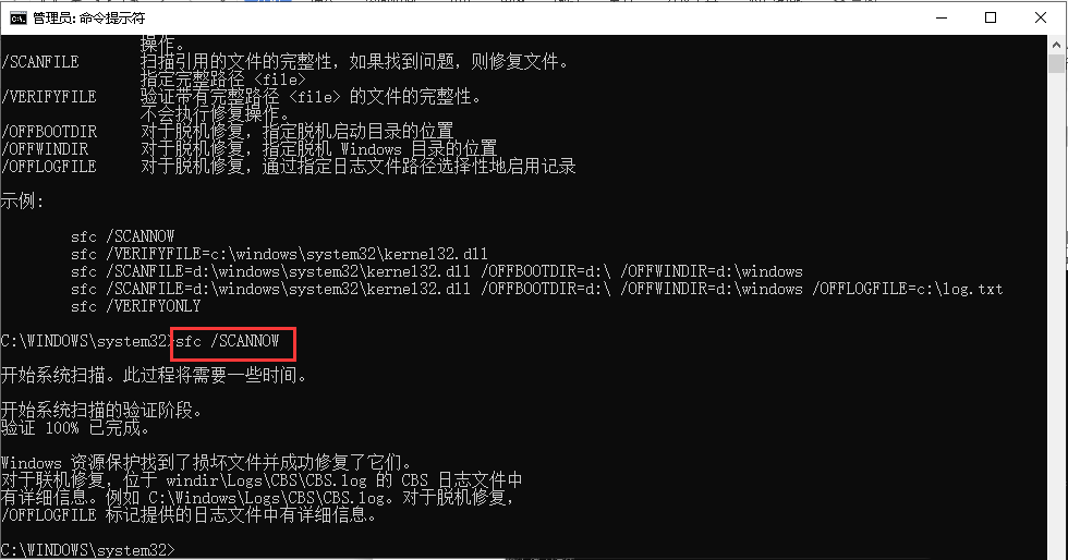 Windows10ϵͳʹCMDWindowsļ-4251