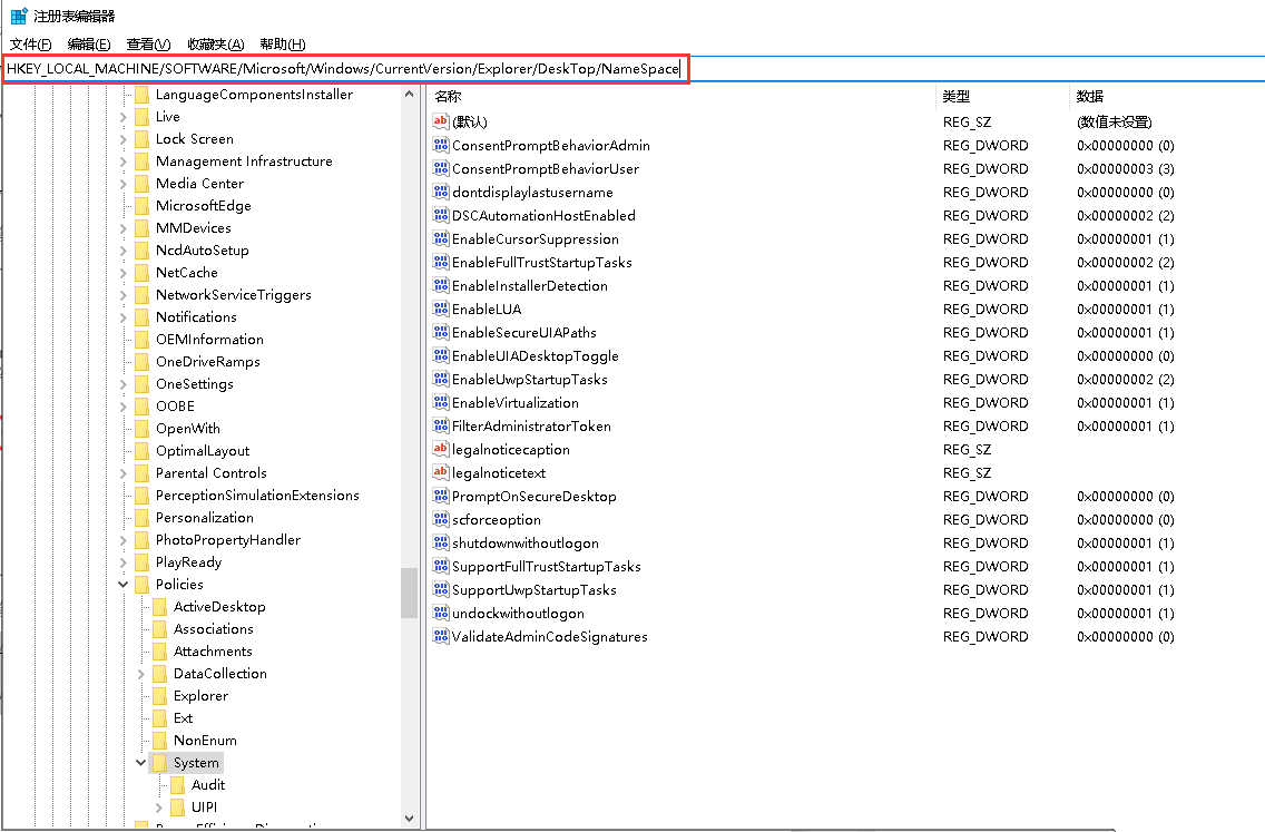 如何找回windows10系统回收站被清空的文件-4253