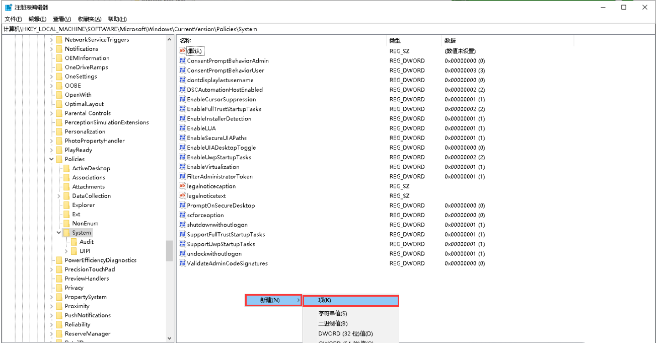 如何找回windows10系统回收站被清空的文件-4254