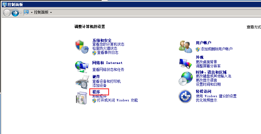 Windows 2008 R2 如何使用telnet命令-4262