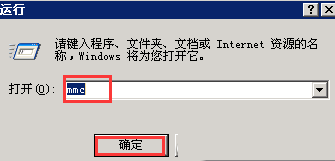 如何解决XP系统IE浏览器提示安全证书过期-4289