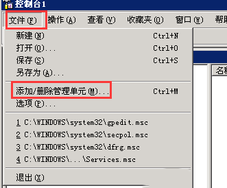 如何解决XP系统IE浏览器提示安全证书过期-4290