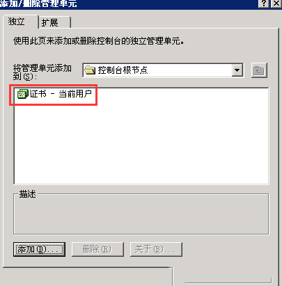 如何解决XP系统IE浏览器提示安全证书过期-4293