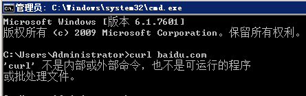 Windows7ʹcurl-4301