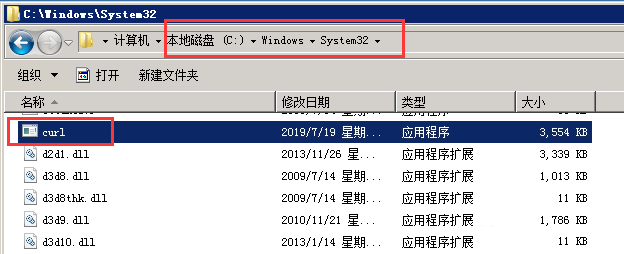 Windows7ʹcurl-4302